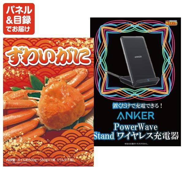 ゴルフコンペ景品10点セット【Nintendo Switch 2/豪華ディナークルーズ ペアチケット 等】豪華A3パネル・目録・特典付き！送料無料の画像