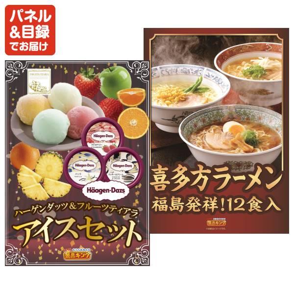 ゴルフコンペ景品10点セット【Nintendo Switch 2/豪華ディナークルーズ ペアチケット 等】豪華A3パネル・目録・特典付き！送料無料の画像