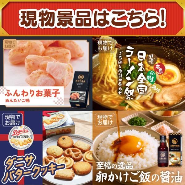 ゴルフコンペ景品10点セット【iPad Air Wi-Fiモデル 64GB　 10.9インチ/ワイヤレスイヤホン 等】豪華A3パネル・目録・特典付き！送料無料の画像