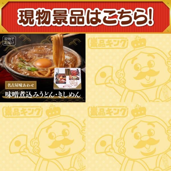 ゴルフコンペ景品10点セット【バーミキュラ　ライスポット/Toffy 5カップアロマコーヒーメーカー 等】豪華A3パネル・目録・特典付き！送料無料の画像