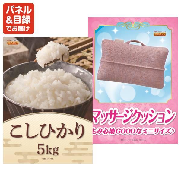ゴルフコンペ景品23点セット【選べる体験ギフトBROWN/選べる生活家電 等】豪華A3パネル・目録・特典付き！送料無料の画像