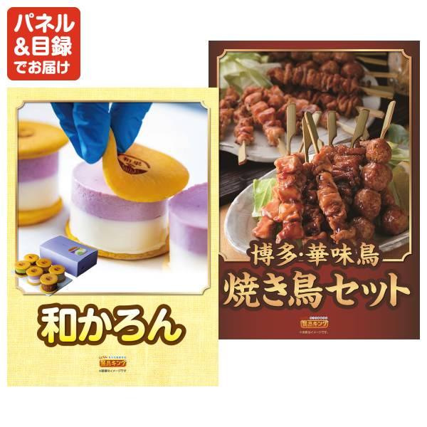 ゴルフコンペ景品22点セット【選べる！全国温泉旅行ペア宿泊券/AirPods 4 等】豪華A3パネル・目録・特典付き！送料無料の画像