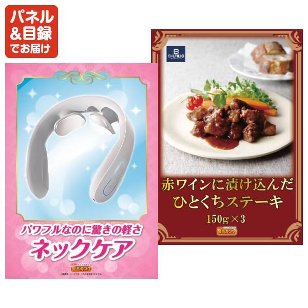 ゴルフコンペ景品21点セット【お米1年分(2kg×12回）/全自動コーヒーメーカー 等】豪華A3パネル・目録・特典付き！送料無料の画像