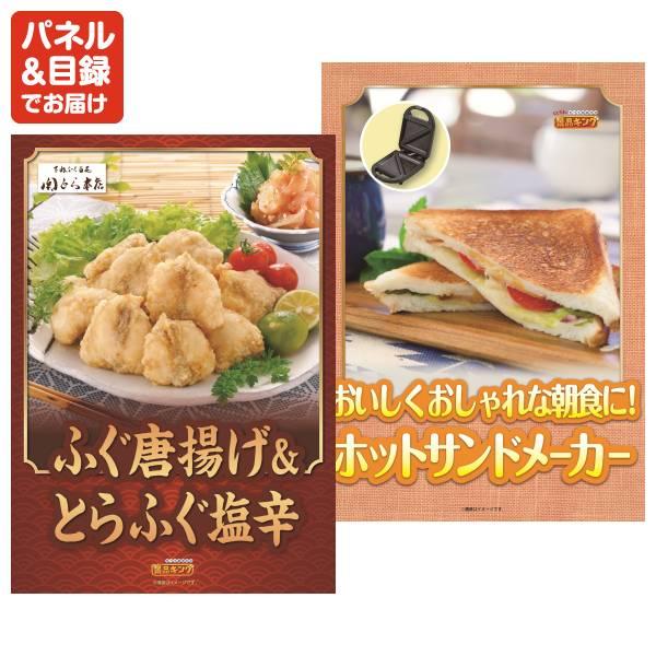 ゴルフコンペ景品21点セット【お米1年分(2kg×12回）/全自動コーヒーメーカー 等】豪華A3パネル・目録・特典付き！送料無料の画像