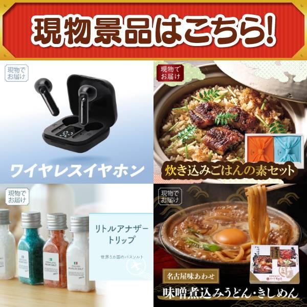 ゴルフコンペ景品21点セット【お米1年分(2kg×12回）/全自動コーヒーメーカー 等】豪華A3パネル・目録・特典付き！送料無料の画像