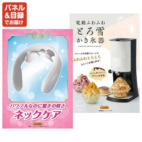 ゴルフコンペ景品25点セット【全国お取り寄せスイーツ1年分(毎月1回×12）/アイリスオーヤマ 電気圧力鍋 等】豪華A3パネル・目録・特典付き！送料無料の画像