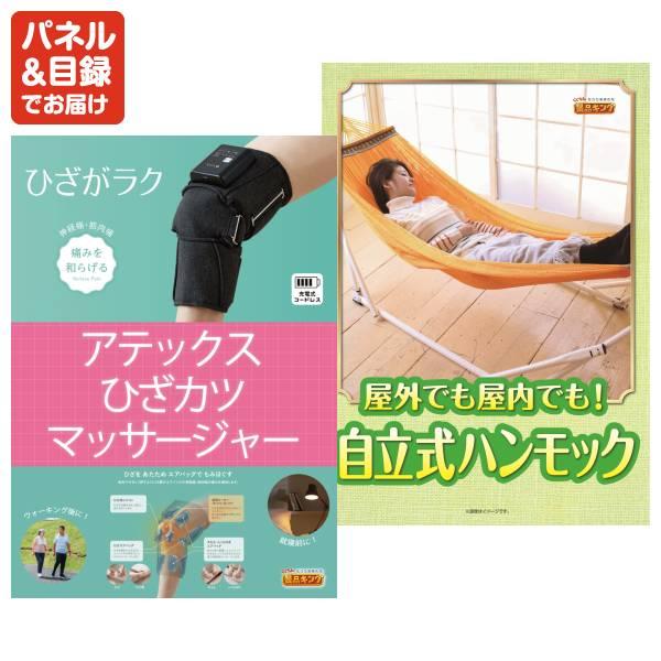 ゴルフコンペ景品22点セット【Aladdin　グリル&トースター/Weber BBQグリル 等】豪華A3パネル・目録・特典付き！送料無料の画像