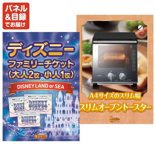 ゴルフコンペ景品24点セット【Apple Watch　SE/ディズニーファミリーチケット（大人2枚 小人1枚) 等】豪華A3パネル・目録・特典付き！送料無料の画像