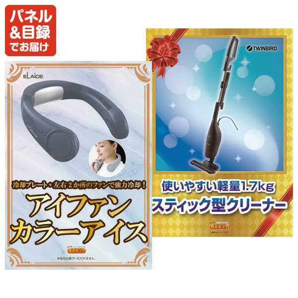 ゴルフコンペ景品24点セット【Apple Watch　SE/ディズニーファミリーチケット（大人2枚 小人1枚) 等】豪華A3パネル・目録・特典付き！送料無料の画像