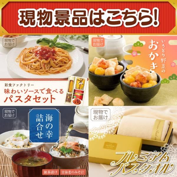 ゴルフコンペ景品24点セット【Apple Watch　SE/ディズニーファミリーチケット（大人2枚 小人1枚) 等】豪華A3パネル・目録・特典付き！送料無料の画像