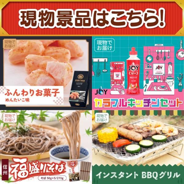 ゴルフコンペ景品24点セット【Apple Watch　SE/ディズニーファミリーチケット（大人2枚 小人1枚) 等】豪華A3パネル・目録・特典付き！送料無料の画像