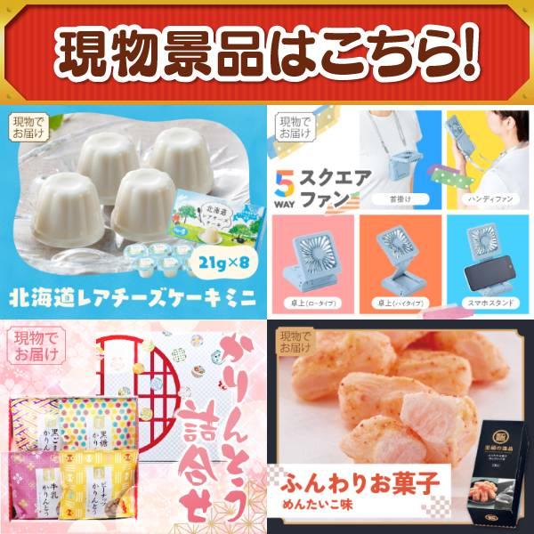 ゴルフコンペ景品24点セット【Nintendo Switch 2/取っ手のとれるフライパン8点セット 等】豪華A3パネル・目録・特典付き！送料無料の画像