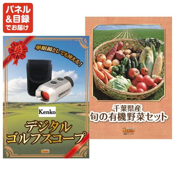 ゴルフコンペ景品25点セット【ビール1年分（毎月350ml24本×12回）/ReFa ウルトラファインバブル ランドリー 等】豪華A3パネル・目録・特典付き！送料無料の画像