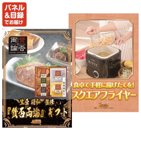 ゴルフコンペ景品24点セット【エアウィーヴ　01　シングル　マットレスパッド/ネスカフェ バリスタ 等】豪華A3パネル・目録・特典付き！送料無料の画像
