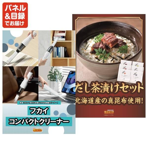ゴルフコンペ景品24点セット【エアウィーヴ　01　シングル　マットレスパッド/ネスカフェ バリスタ 等】豪華A3パネル・目録・特典付き！送料無料の画像
