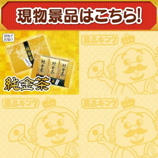ゴルフコンペ景品24点セット【エアウィーヴ　01　シングル　マットレスパッド/ネスカフェ バリスタ 等】豪華A3パネル・目録・特典付き！送料無料の画像
