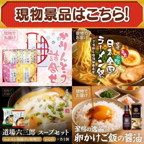 ゴルフコンペ景品12点セット【SV33 ダイソン マイクロオリジン/世界三大珍味セット(フォアグラ・キャビア・トリュフ) 等】豪華A3パネル・目録・特典付き！送料…の画像