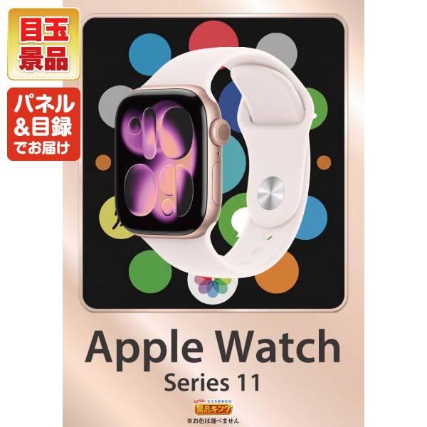 ゴルフコンペ景品13点セット【Apple Watch Series 11/選べる一品景品【松阪牛】 等】豪華A3パネル・目録・特典付き！送料無料の画像