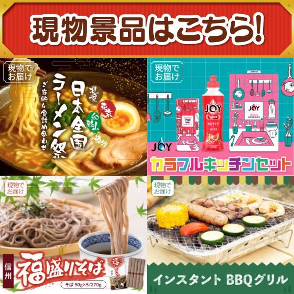 ゴルフコンペ景品13点セット【Apple Watch Series 11/選べる一品景品【松阪牛】 等】豪華A3パネル・目録・特典付き！送料無料の画像