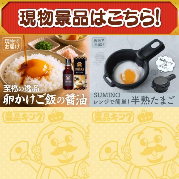 ゴルフコンペ景品13点セット【Apple Watch Series 11/選べる一品景品【松阪牛】 等】豪華A3パネル・目録・特典付き！送料無料の画像