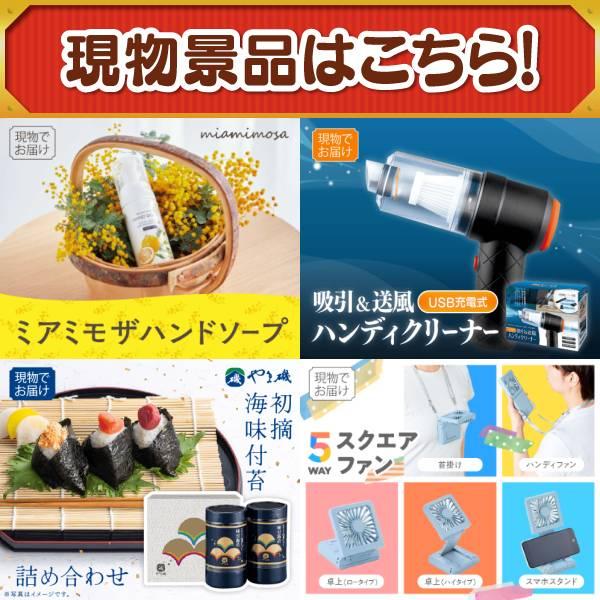 ゴルフコンペ景品14点セット【お米1年分(2kg×12回）/選べる体験ギフトBROWN 等】豪華A3パネル・目録・特典付き！送料無料の画像