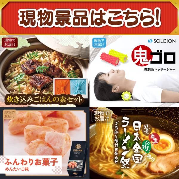 ゴルフコンペ景品12点セット【旬の有機野菜1年分(毎月1回×12）/スマートリカバリーリング 等】豪華A3パネル・目録・特典付き！送料無料の画像