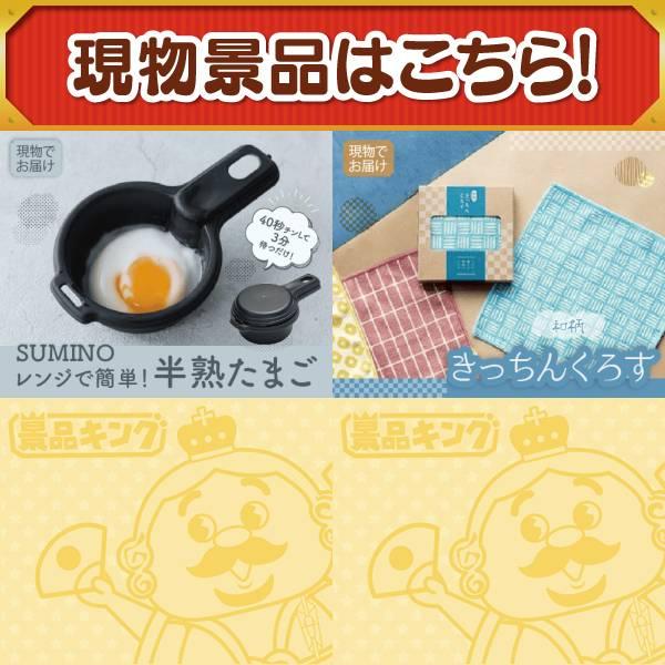 ゴルフコンペ景品19点セット【ディズニーペアチケット/シャーク 充電式 サイクロンスティッククリーナー 等】豪華A3パネル・目録・特典付き！送料無料の画像