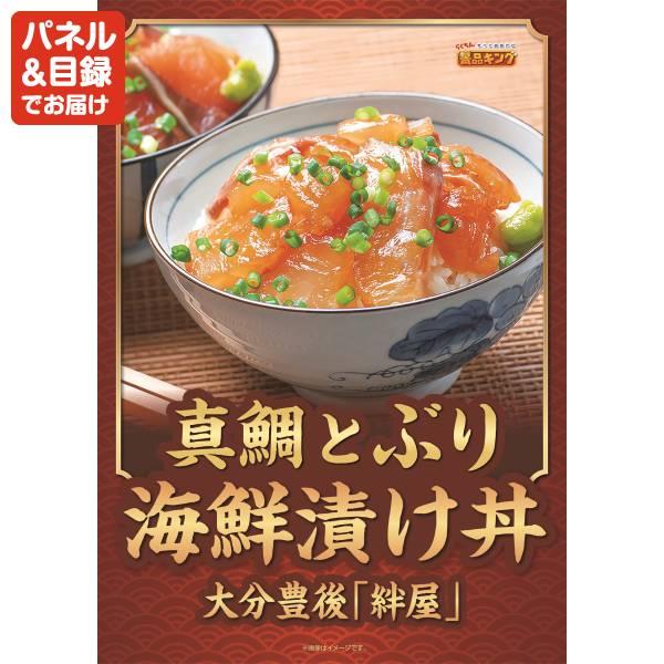 ゴルフコンペ景品20点セット【SV33 ダイソン マイクロオリジン/ラ・ルーナ エアーアイマスク 等】豪華A3パネル・目録・特典付き！送料無料の画像