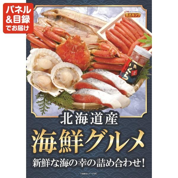 ゴルフコンペ景品17点セット【選べる体験ギフトBROWN/リズム マグスピーカーデュオ 等】豪華A3パネル・目録・特典付き！送料無料の画像