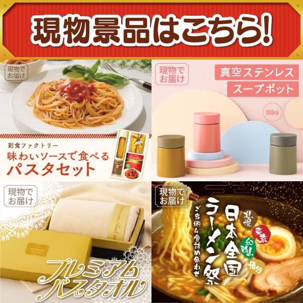 ゴルフコンペ景品17点セット【選べる体験ギフトBROWN/リズム マグスピーカーデュオ 等】豪華A3パネル・目録・特典付き！送料無料の画像