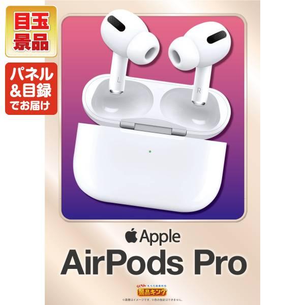 ゴルフコンペ景品19点セット【Air Pods Pro/緊急避難セット 等】豪華A3パネル・目録・特典付き！送料無料の画像