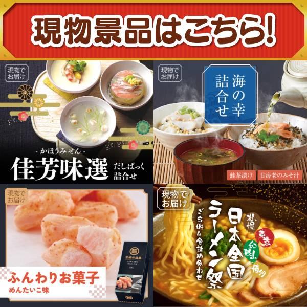 ゴルフコンペ景品19点セット【Air Pods Pro/緊急避難セット 等】豪華A3パネル・目録・特典付き！送料無料の画像