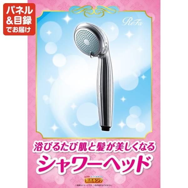 ゴルフコンペ景品20点セット【Nintendo Switch 2/ReFaシャワーヘッド 等】豪華A3パネル・目録・特典付き！送料無料の画像