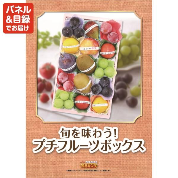 ゴルフコンペ景品20点セット【Nintendo Switch 2/ReFaシャワーヘッド 等】豪華A3パネル・目録・特典付き！送料無料の画像