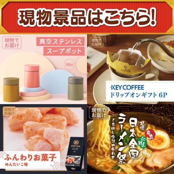 ゴルフコンペ景品19点セット【Apple Watch Series 11/サーキュレーターアイ DC JET 等】豪華A3パネル・目録・特典付き！送料無料の画像