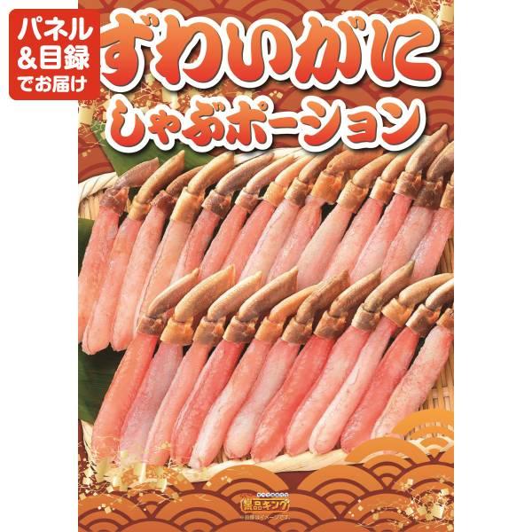 ゴルフコンペ景品18点セット【BALMUDA オーブントースター/BAKUNE Dry Men's / Women's 等】豪華A3パネル・目録・特典付き！送料無料の画像