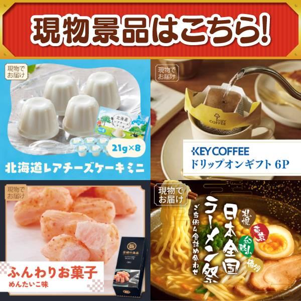 ゴルフコンペ景品18点セット【BALMUDA オーブントースター/BAKUNE Dry Men's / Women's 等】豪華A3パネル・目録・特典付き！送料無料の画像