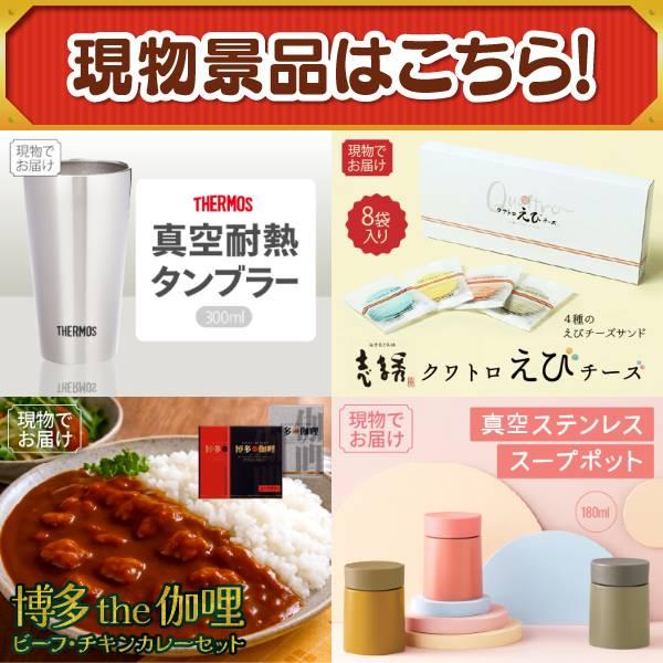 ゴルフコンペ景品18点セット【Dyson V12 Detect Slim Fluffy/選べる一品景品【松阪牛】 等】豪華A3パネル・目録・特典付き！送料無料の画像