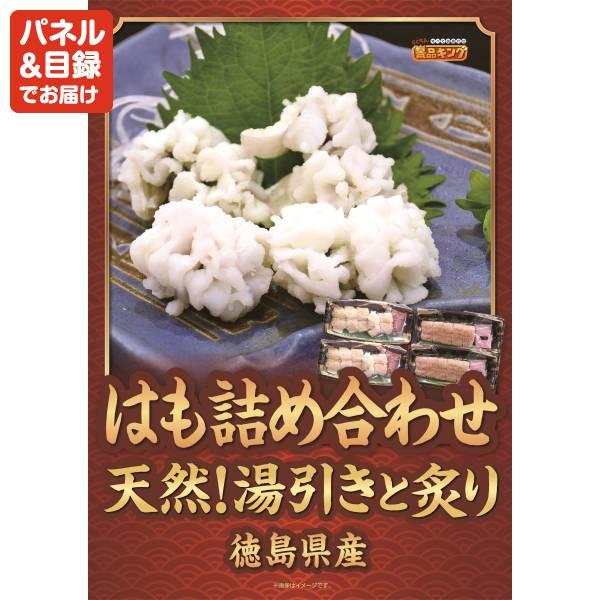 ゴルフコンペ景品18点セット【旬の有機野菜1年分(毎月1回×12）/AirPods 4 等】豪華A3パネル・目録・特典付き！送料無料の画像