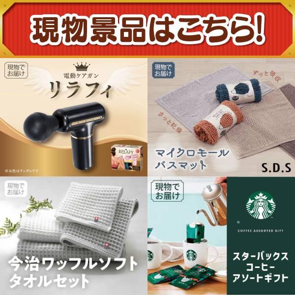 ゴルフコンペ景品9点セット【Apple Watch Series 11/ホーロー両手鍋 20cm 等】豪華A3パネル・目録・特典付き！送料無料の画像