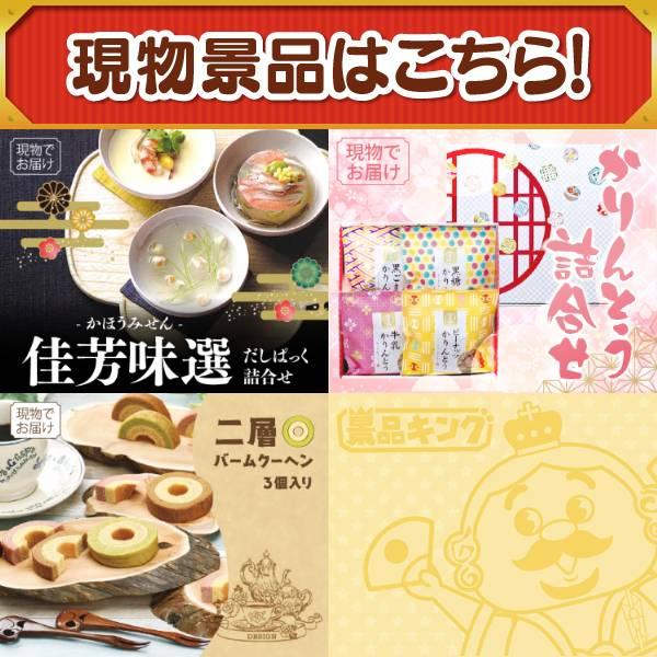 ゴルフコンペ景品9点セット【Apple Watch Series 11/ホーロー両手鍋 20cm 等】豪華A3パネル・目録・特典付き！送料無料の画像