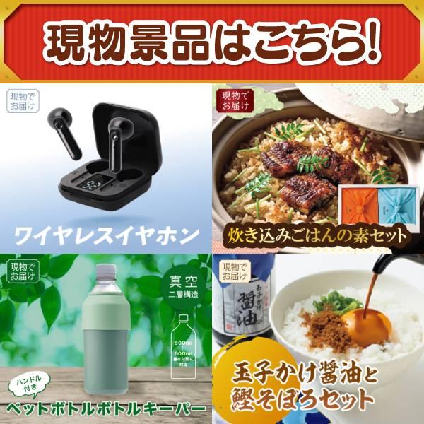 ゴルフコンペ景品9点セット【iPad 11インチ　128GB/AirPods 4 等】豪華A3パネル・目録・特典付き！送料無料の画像