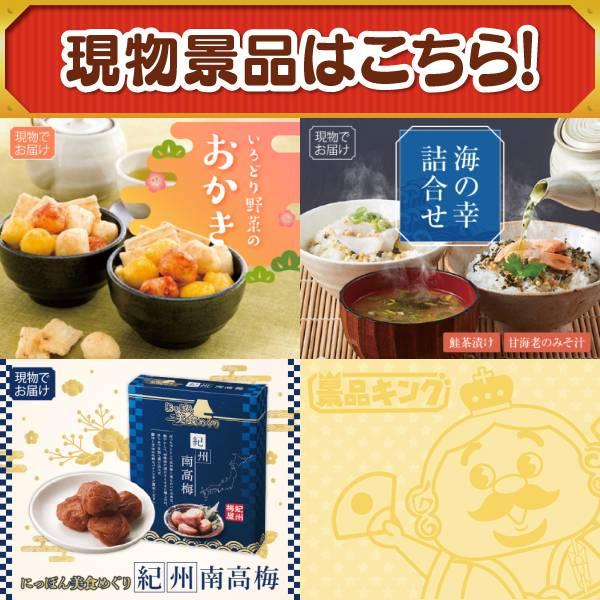 ゴルフコンペ景品9点セット【iPad 11インチ　128GB/AirPods 4 等】豪華A3パネル・目録・特典付き！送料無料の画像