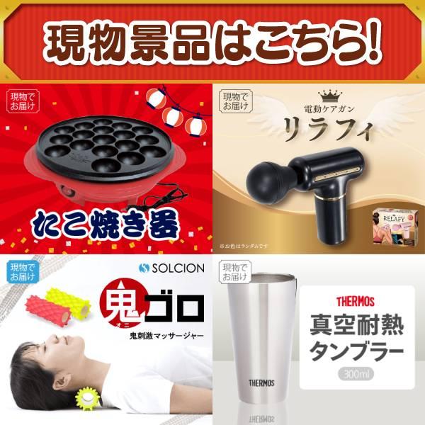 ゴルフコンペ景品8点セット【全国ブランド和牛1年分（毎月300~400g×12回）/BAKUNE Dry Men's / Women's 等】豪華A3パネル・目録・特典付き！送料無料の画像