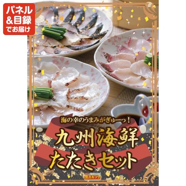 ゴルフコンペ景品10点セット【旬の有機野菜1年分(毎月1回×12）/選べる一品景品【松阪牛】 等】豪華A3パネル・目録・特典付き！送料無料の画像