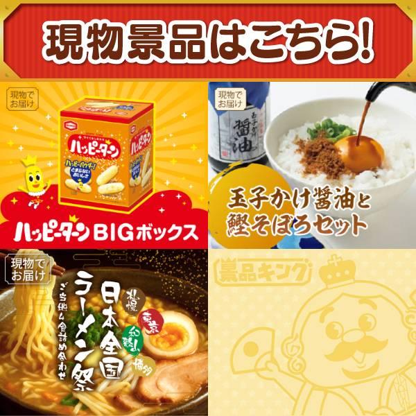ゴルフコンペ景品10点セット【旬の有機野菜1年分(毎月1回×12）/選べる一品景品【松阪牛】 等】豪華A3パネル・目録・特典付き！送料無料の画像