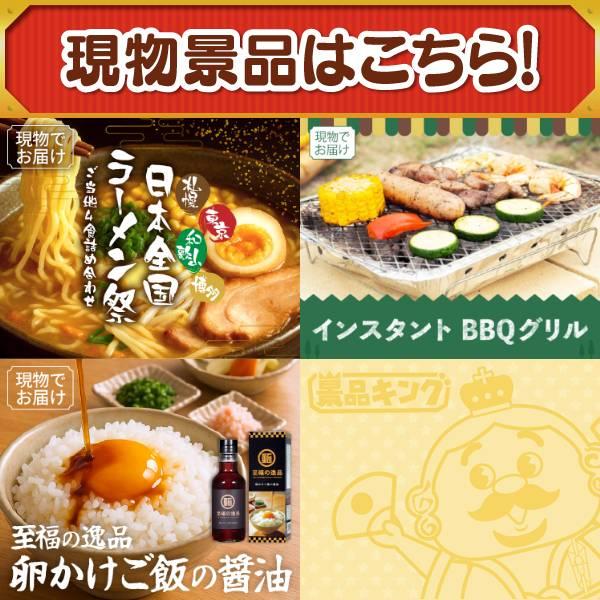 ゴルフコンペ景品10点セット【エアウィーヴ　01　シングル　マットレスパッド/フィリップス ソニッケアーコードレス パワーフロッサー 等】豪華A3パネル・目録…の画像
