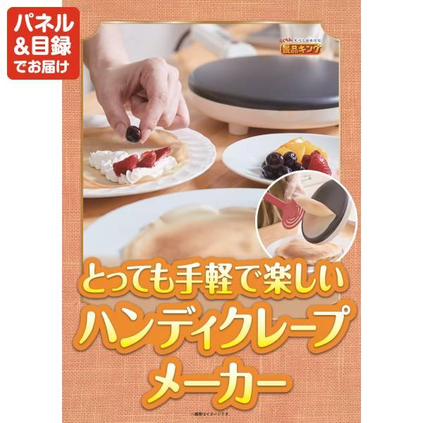 ゴルフコンペ景品15点セット【お米1年分(2kg×12回）/豪華ディナークルーズ ペアチケット 等】豪華A3パネル・目録・特典付き！送料無料の画像