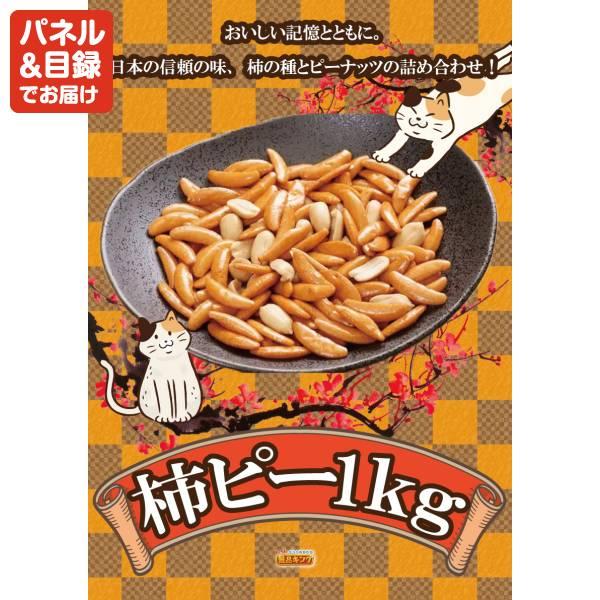 ゴルフコンペ景品15点セット【お米1年分(2kg×12回）/豪華ディナークルーズ ペアチケット 等】豪華A3パネル・目録・特典付き！送料無料の画像