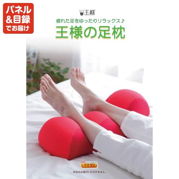 ゴルフコンペ景品15点セット【Nintendo Switch 2/アテックス ひざカツマッサージャー 等】豪華A3パネル・目録・特典付き！送料無料の画像